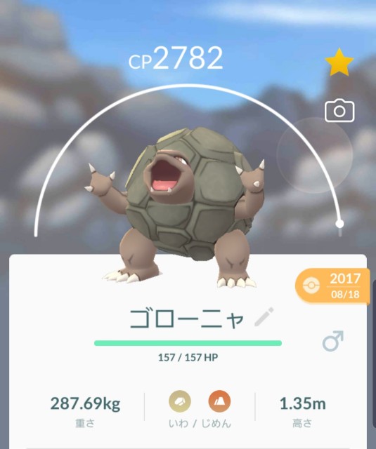 f:id:daichipokego777:20190901110228j:image