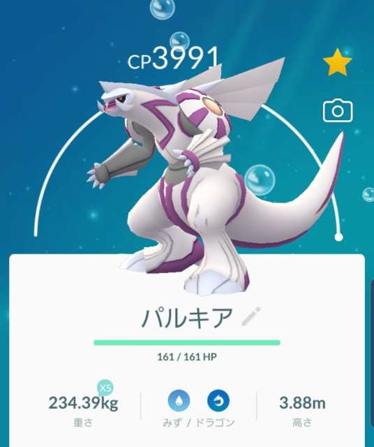 f:id:daichipokego777:20190902073431j:image