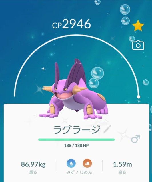 f:id:daichipokego777:20190902073501j:image