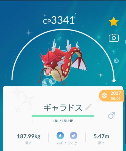 f:id:daichipokego777:20190902073519j:image