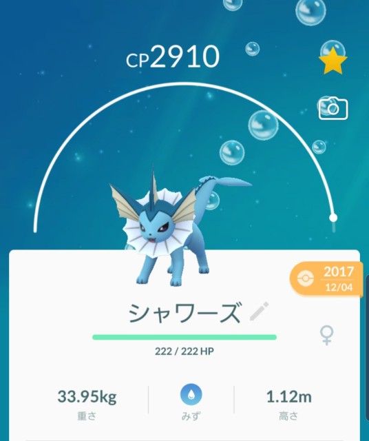 f:id:daichipokego777:20190902073541j:image