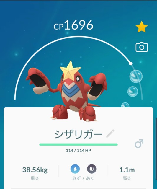 f:id:daichipokego777:20190902074125j:image