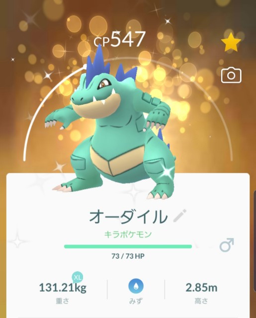 f:id:daichipokego777:20190902074152j:image