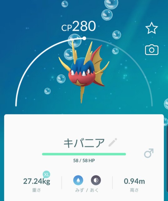 f:id:daichipokego777:20190902074218j:image