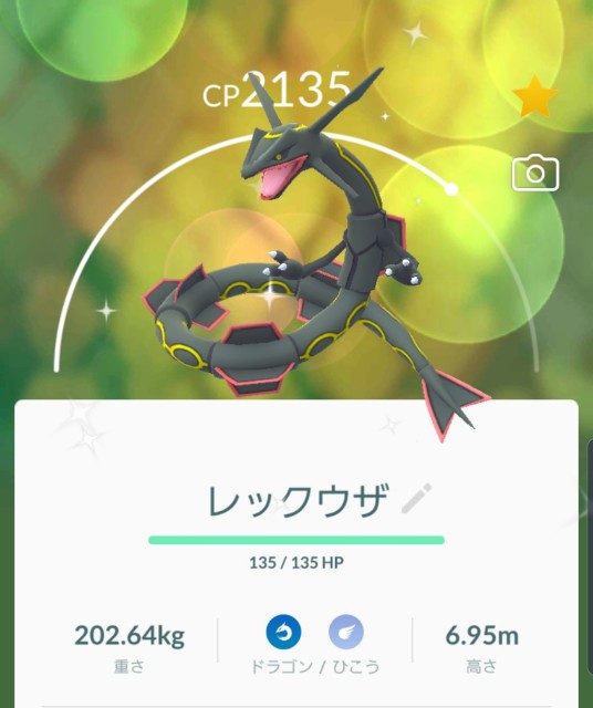 f:id:daichipokego777:20190902211254j:image f:id:daichipokego777:20190902211254j:image