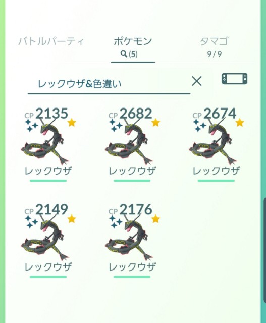 f:id:daichipokego777:20190902211537j:image f:id:daichipokego777:20190902211537j:image