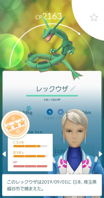 f:id:daichipokego777:20190903071711j:image f:id:daichipokego777:20190903071711j:image