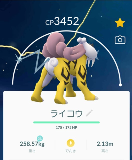f:id:daichipokego777:20190905020519j:image