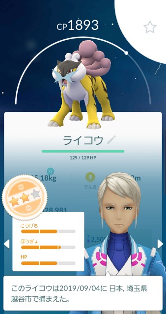 f:id:daichipokego777:20190905105016j:image