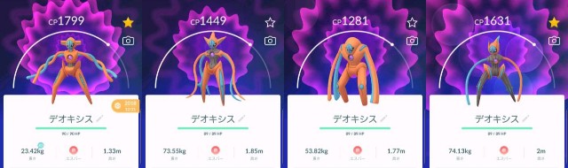 f:id:daichipokego777:20190905105532j:image