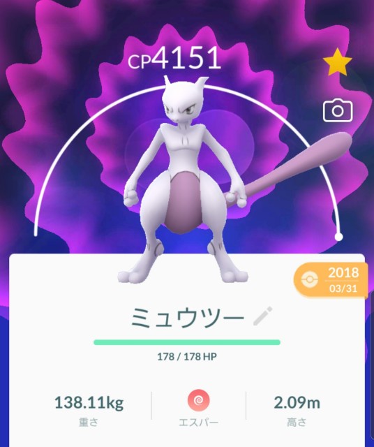 f:id:daichipokego777:20190906092208j:image
