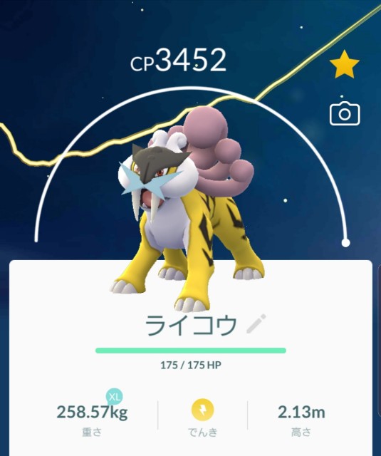 f:id:daichipokego777:20190906105815j:image f:id:daichipokego777:20190906105815j:image