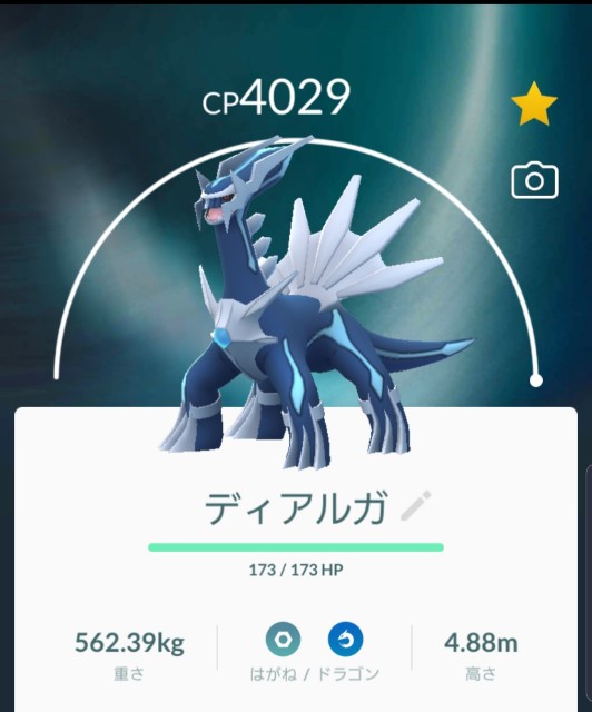 f:id:daichipokego777:20190906112009j:image f:id:daichipokego777:20190906112009j:image