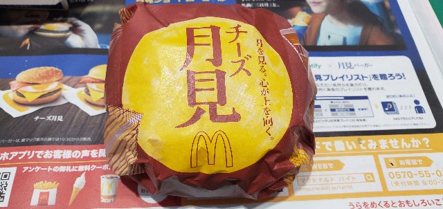f:id:daichipokego777:20190906195612j:image f:id:daichipokego777:20190906195612j:image