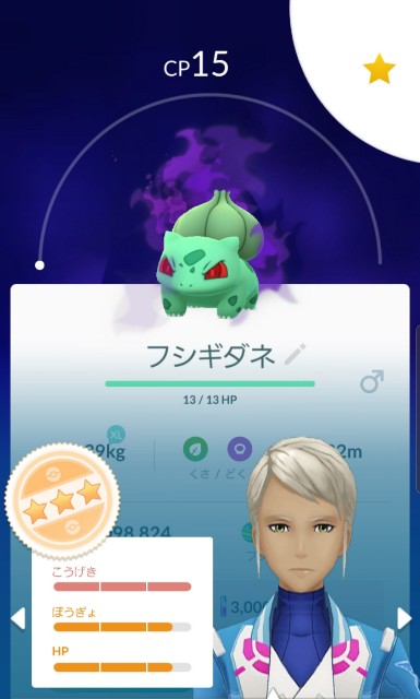 f:id:daichipokego777:20190906205827j:image f:id:daichipokego777:20190906205827j:image
