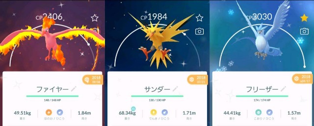 f:id:daichipokego777:20190907012806j:image f:id:daichipokego777:20190907012806j:image