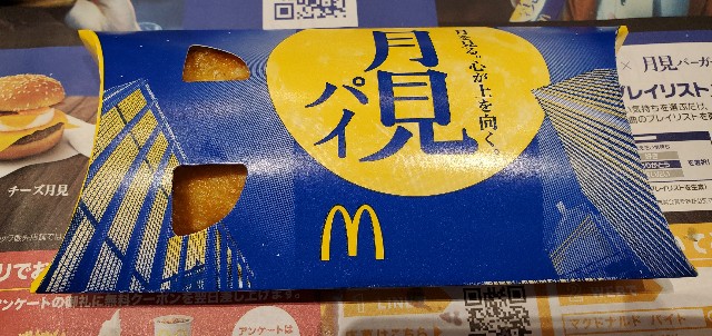 f:id:daichipokego777:20190907071714j:image f:id:daichipokego777:20190907071714j:image