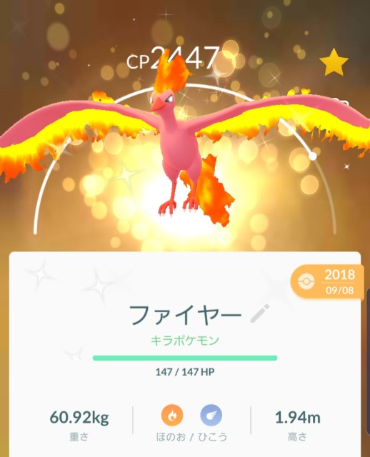 f:id:daichipokego777:20190907190246j:image f:id:daichipokego777:20190907190246j:image