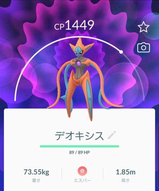 f:id:daichipokego777:20190908002419j:image