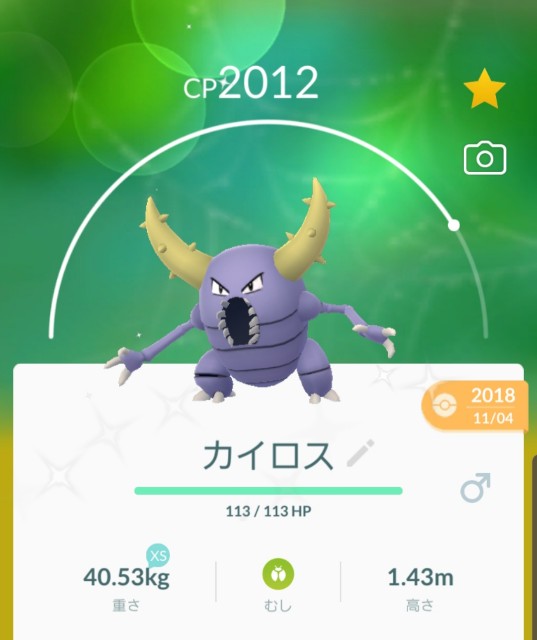 f:id:daichipokego777:20190908231026j:image