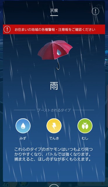 f:id:daichipokego777:20190908232523j:image