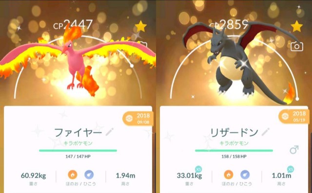 ポケモンgo 最近のポケ活でゲットしたシャドウポケモンたち ラプラス大好きトレーナーのポケモンgo日記