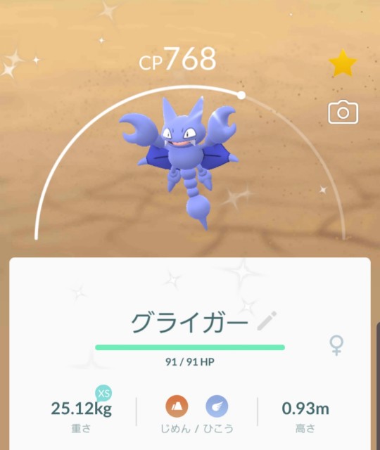 f:id:daichipokego777:20190910074230j:image