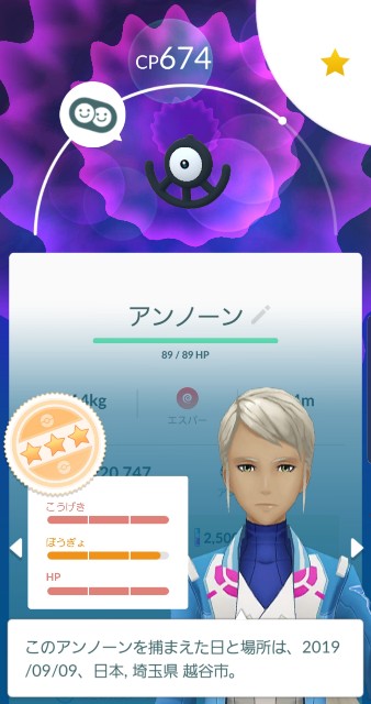 f:id:daichipokego777:20190910082210j:image
