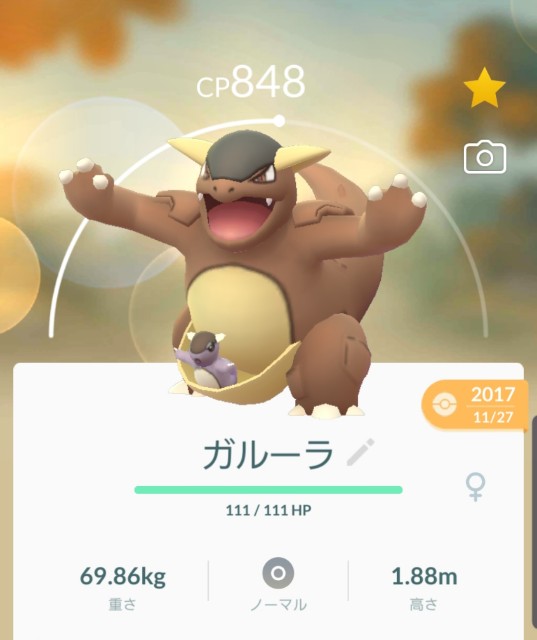 f:id:daichipokego777:20190910234054j:image