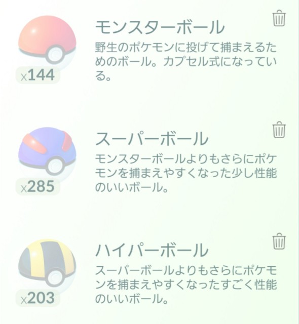 f:id:daichipokego777:20190912233520j:image