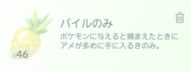 f:id:daichipokego777:20190913190655j:image
