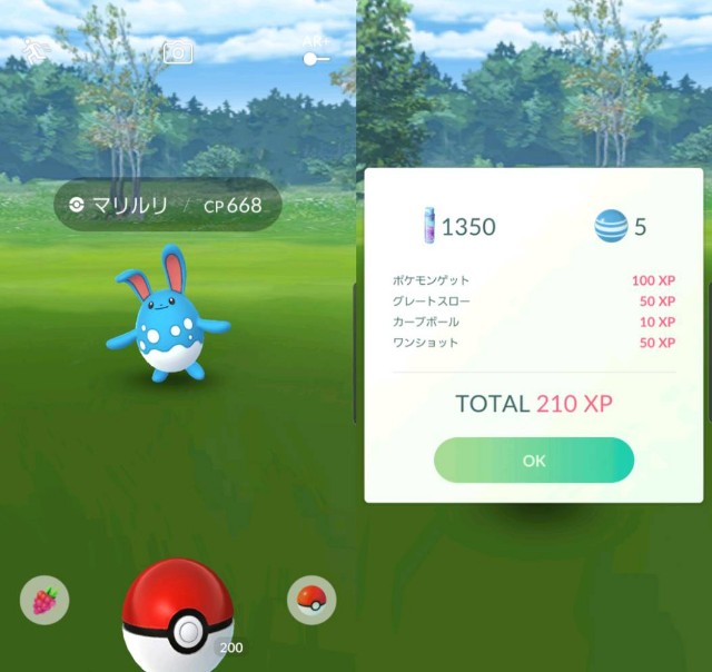 f:id:daichipokego777:20190915195813j:image