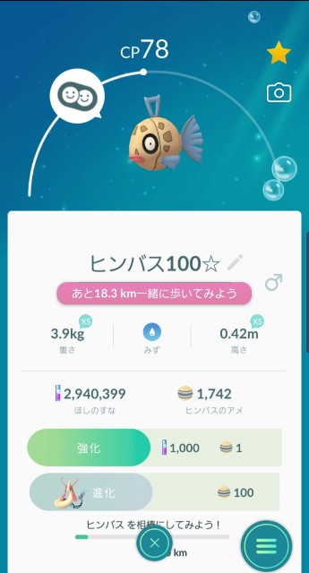 f:id:daichipokego777:20190915232206j:image