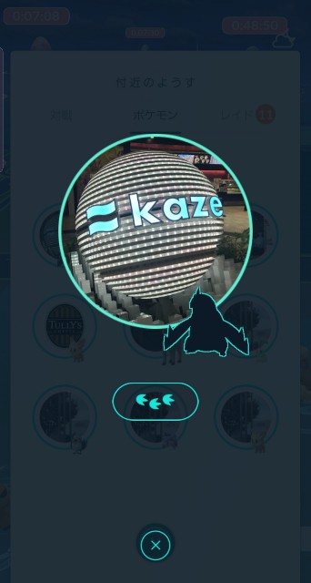 f:id:daichipokego777:20190917233521j:image