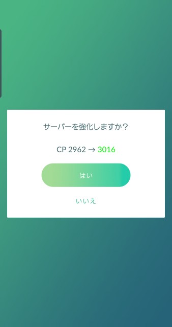 f:id:daichipokego777:20190918215120j:image