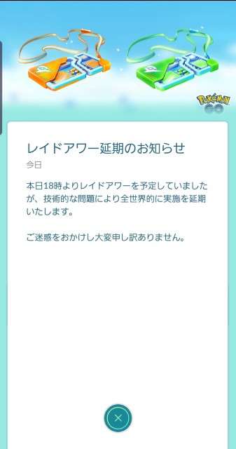 f:id:daichipokego777:20190918215556j:image