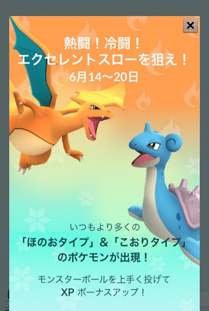 f:id:daichipokego777:20190918220939j:image