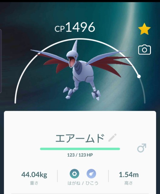 ポケモンgo Pvp 対人戦 で活躍できるポケモンを大紹介 スーパーリーグ編 前編 ラプラス大好きトレーナーのポケモンgo日記