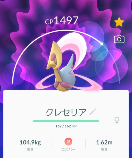 f:id:daichipokego777:20190921103129j:image
