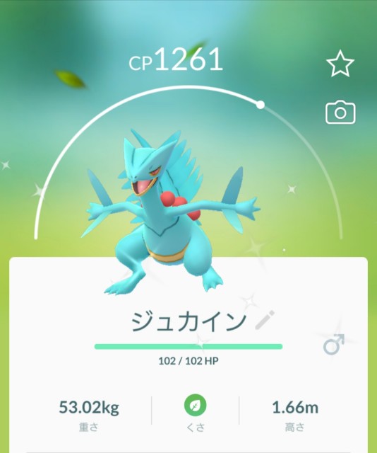 f:id:daichipokego777:20190922005255j:image