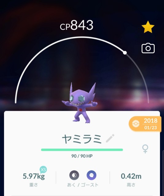 f:id:daichipokego777:20190922095151j:image