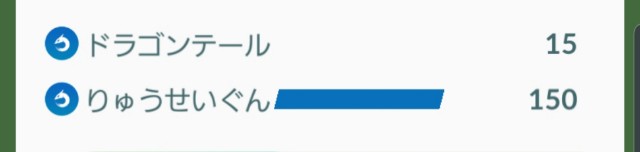 f:id:daichipokego777:20190923092149j:image f:id:daichipokego777:20190923092149j:image