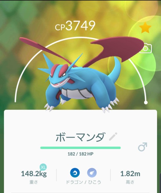 f:id:daichipokego777:20190923102348j:image f:id:daichipokego777:20190923102348j:image