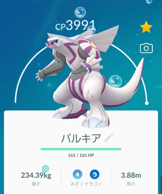 f:id:daichipokego777:20190923102357j:image f:id:daichipokego777:20190923102357j:image