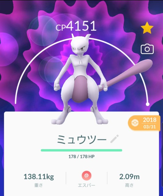 f:id:daichipokego777:20190923104936j:image f:id:daichipokego777:20190923104936j:image