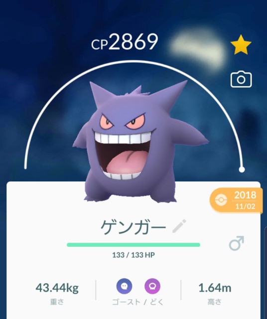 f:id:daichipokego777:20190923111305j:image f:id:daichipokego777:20190923111305j:image