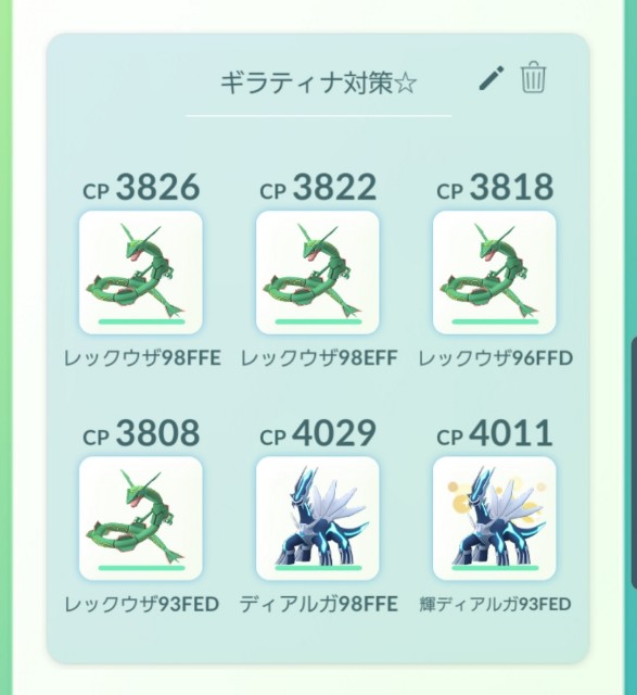 f:id:daichipokego777:20190923121709j:image f:id:daichipokego777:20190923121709j:image