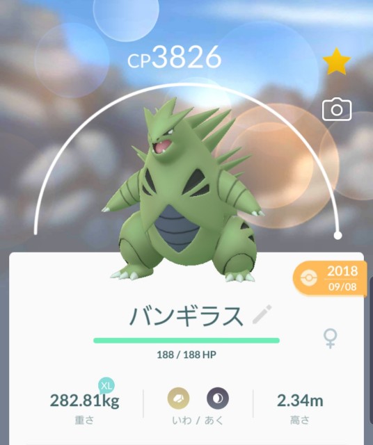 f:id:daichipokego777:20190923132901j:image f:id:daichipokego777:20190923132901j:image