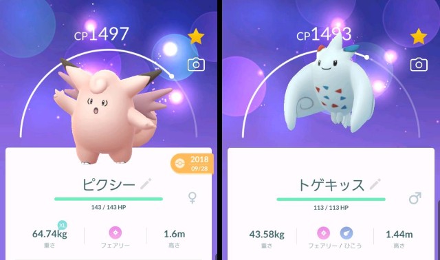 f:id:daichipokego777:20190924174557j:image