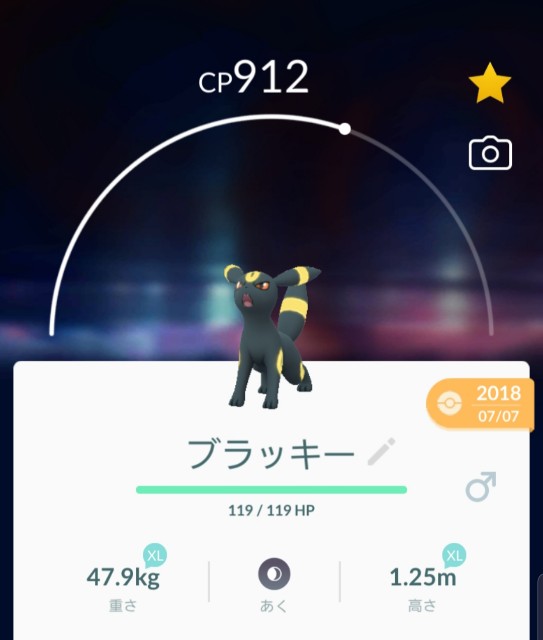 f:id:daichipokego777:20190924185306j:image